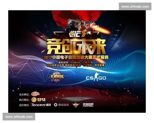 电竞教育新趋势，播客节目探讨未来出路！