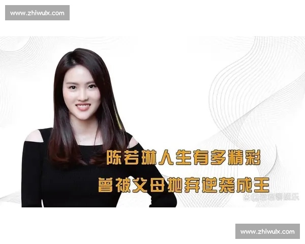 “我曾跌入谷底”，她用坚韧书写传奇，专访不为人知的挣扎与重生