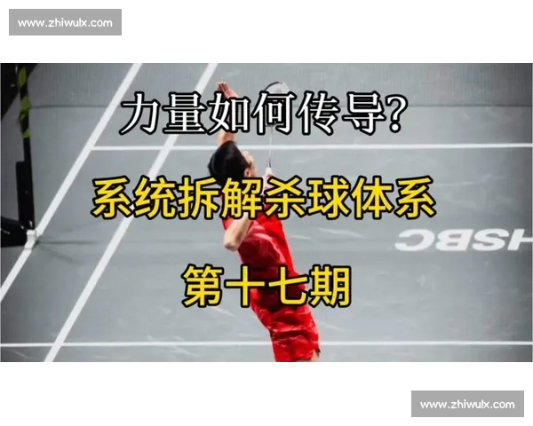 当智慧遇上力量,胜率统计下的羽毛球战术分析