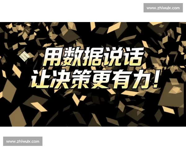 数据说话:谁是本届赛事最强得分手为你揭秘!